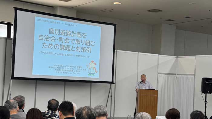 セミナーイメージ