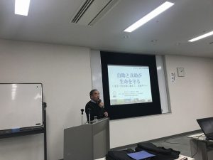 泉南市社協　災害ボランティア研修会