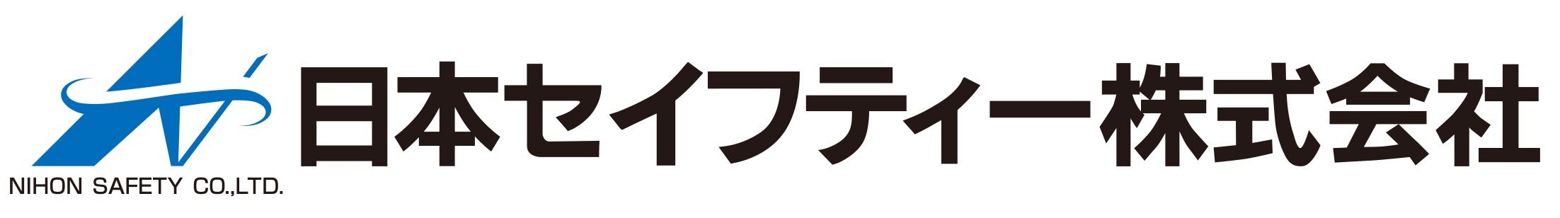 日本セイフティー株式会社